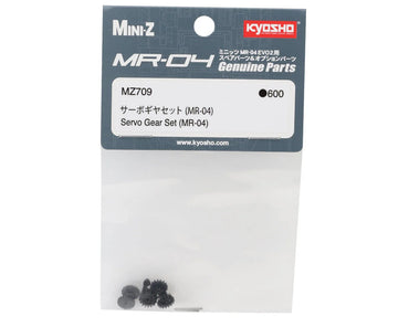 Kyosho MR-04 EVO 2 Servo Gear Set